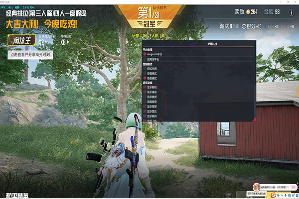 CF辅助器怎么弄透视自瞄效果